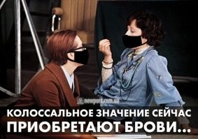 И смех и грех: тот самый лечебный коронавирусный юмор