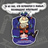 Банк России, а что же вы про Пенсионный Фонд России позабыли? 
И дизайн для монеты готов аж с 2018 г.