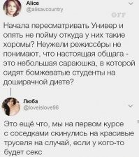ну, если ещё посмотреть сериалы про больницы и мусоров, то можно ох*уеть, как у них там всё красиво, какие у них там обстановка/ремонт и оборудование крутые....ПРОПАГАНДОНЫ ВТИРАЮТ!!!