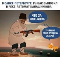Подборка мемов про типичный Петербург