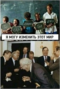 Какую пилюлю выберете вы?