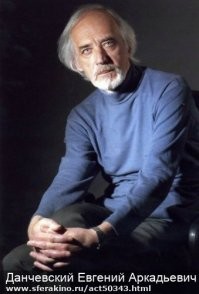 Джон Фелтон (1595   28 октября 1628)   английский офицер, убивший в 1628 году в Портсмуте герцога Бекингема, первого министра правительства короля Карла I. 

Он был лейтенантом в отставке, прошедшим с английской армией одну из кампаний во Франции. Там он претендовал на повышение в чине, но, как сам полагал, был несправедливо обойден кем-то из офицеров, пользовавшихся благосклонностью Бэкингэма. Вернувшись в Англию, обиженный Фельтон дважды пытался добиться аудиенции у герцога, но не пробился к нему. Писал письма - их не доставляли. Страдая от безденежья, непонимания, а главное от обиды Фельтон стал считать Бекингэма причиной всех бедствий не только для себя, но и для всей Англии и прислужником Сатаны. Хотя, впрочем, многие исследователи считают, что здесь не обошлось без влияния Кардинала...
Фельтон решил, что должен свести счеты с Бекингэмом. Купив в уличной торговой лавке нож за 10 пенсов, он приехал в Портсмут, и 23 августа проник в прихожую штаба герцога. В тот момент, когда Бекингэм шел к карете через полную людей прихожую, Фельтон подошел к нему и ударил ножом в грудь.
«Ах, негодяй»,   успел крикнуть Бекингэм, и упал на пол. Рана оказалась смертельной и через несколько мгновений он умер.

Убийца герцога Бекингэма Джон Фельтон был повешен в Тайберне 29 ноября 1628 года. Ранее на суде он заявил, что действовал в одиночку, и не сожалеет о смерти герцога. При этом Фельтон сознавался в «великом грехе», считая, что виновен перед вдовой и детьми Бекингэма. Поскольку Фельтон считался государственным преступником, то, по традициям того времени, его тело после казни было расчленено на четыре части и выставлено на всеобщее обозрение в Портсмуте.

В романе Дюма «Три мушкетёра», он выписан как морской офицер, который по приказу лорда Винтера охранял в Англии миледи. Последняя соблазнила его и вдохновила убить Бекингема.
В советском фильме Фельтона сыграл Евгений Данчевский:

На съёмках я очень волновался. Роль была небольшой, но очень эксцентричной, требующей большого эмоционального напряжения: чуть-чуть пережал, переиграл - всё, пиши пропало. Но, к счастью, всё удалось! Когда мы сняли нашу сцену с Маргаритой Тереховой, в конце которой мой герой убегает в открытую дверь, я услышал за спиной аплодисменты и смех всей съёмочной группы. Для меня это было наивысшей наградой, и я понял, что роль получилась. Этот момент мне очень запомнился. Я тогда был начинающим артистом, поэтому для меня такая похвала была очень значима...