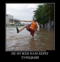 Весёлый аквапарк: в Сочи мужчина проплыл по улице рядом с транспортом