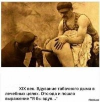 «Отворение крови»: в чем суть лечения кровопусканием, которое часто имело обратный эффект