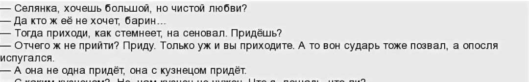 Пожрать на халяву: девушка привела на свидание 23 родственника