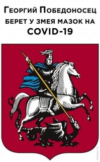 Вирусолог рассказал об одном необычном последствии коронавируса