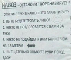 Вирусолог рассказал об одном необычном последствии коронавируса