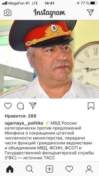 Колокольцев сказал всем идти лесом, он ничего сокращать не собирается. И без сокращений дичайший некомплект...