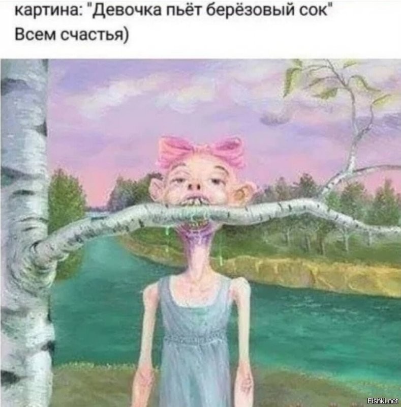 Баяном по баяну.