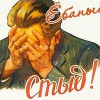 Сука!!! Фишки превращаются,.. Фишки превращаются... Превращаются Фишки...
В гребанный "СПИД-Инфо"!!!
Модеры, вы куда смотрите?!!
