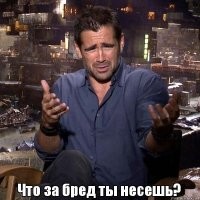 Письмо в редакцию газеты