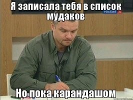 Это вы там в прогрессивном европейском городе друг дружке под хвост присунуть любители. Одно зло в стране из-за вашей форточки е.б.у.ч.е.й, окно в Европу б.л.я.т.ь! Отравись шавермой и убейся о поребрик