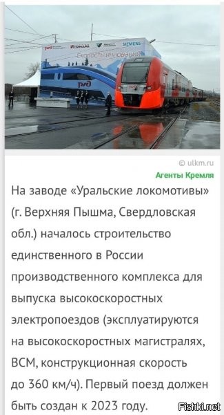 круто, что будет поезд. а магистрали уже есть? я просто не в теме, допускаю, что похожа будет через крымский мост и уже есть от Питера до МСК. но таких магистралей надо дофига, между крупными городами (ясное дело,что к дачным поселкам вести не будут, да и смысл?!). так что было бы интересно почитать о уже имеющихся, строящихся, планах.