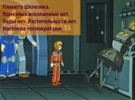На Мадагаскар, ещё русские цари свои бригантины отправляли. Только он так никому и непонадобился толком. 
Пустына. 
Алмазов нет.
Воды нет.
Леса нет.

Населена папуасами.