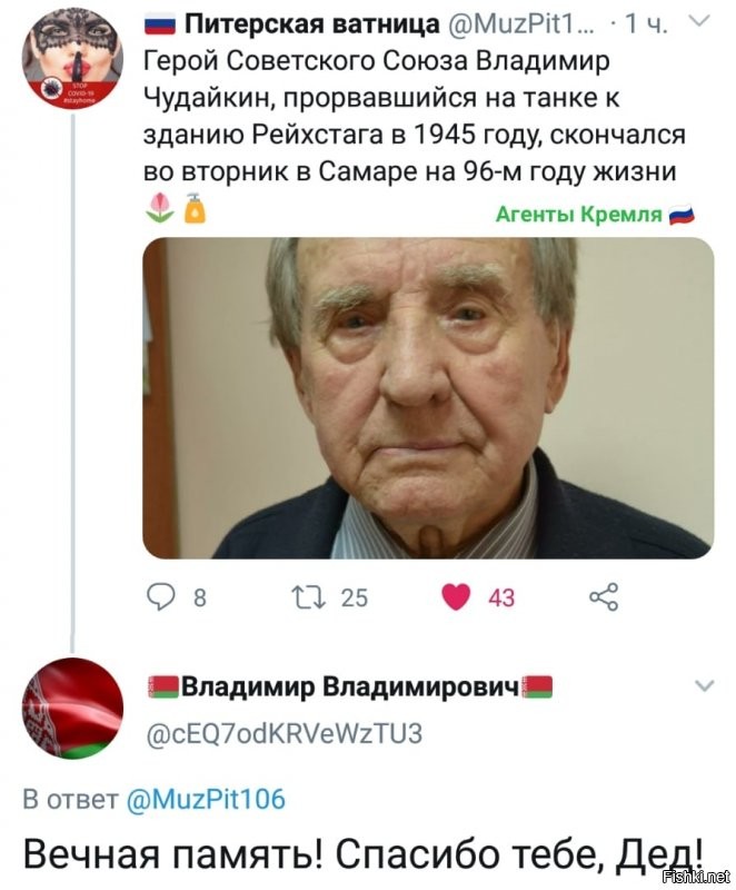 Политические комментарии из инета