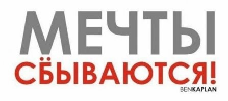 Про букву «Ё»