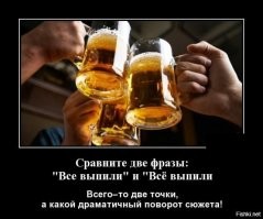 Про букву «Ё»