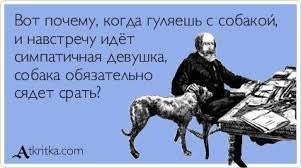 10 неловких ситуаций, из-за которых хочется провалиться сквозь землю
