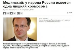 "от остальных маковых он отличается ...  числом хромосом" - ну и что? У людей тоже может быть разное количество хромосом. Вот и светоч науки Мединский так говорит