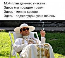 18 сумасшедших идей, которые можно реализовать на даче в следующем сезоне