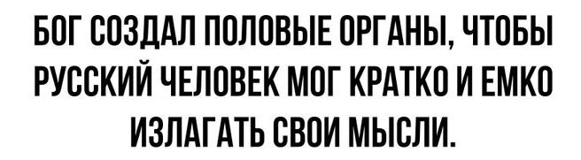 Дно второй раз оказался самым матерящимся городом России