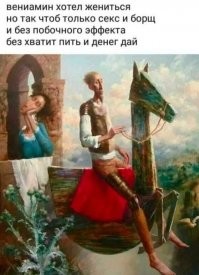 Тяжела мужская доля. О ситуациях, которые не поймут девушки