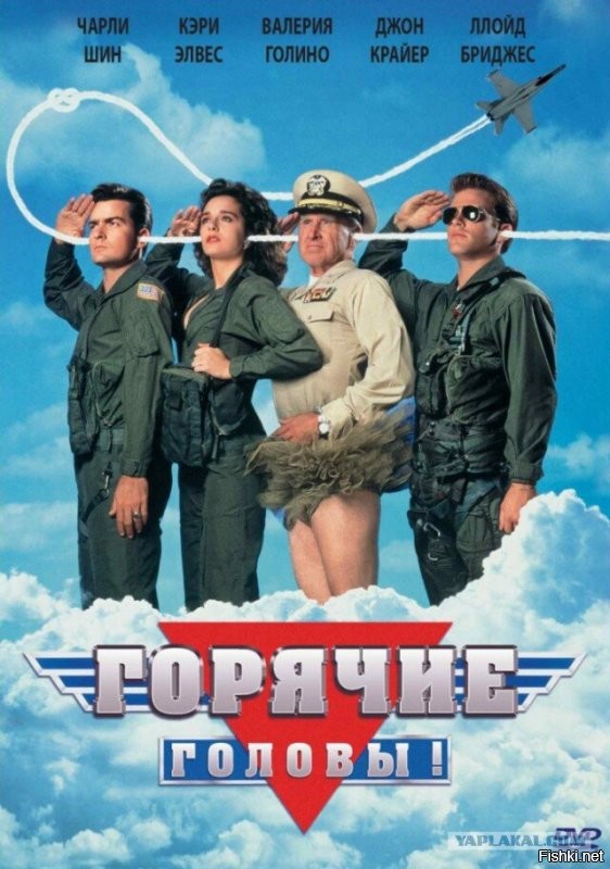 В общем они и сами это хорошо тролят уже давно.