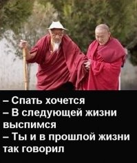 Не ищите здесь смысл. Здесь в основном маразм