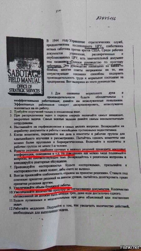 Мендель - саботажник! Всё делает по методичке...