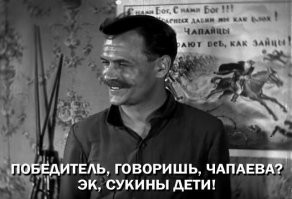 «Надо браться за топор»: внучку Чапаева возмутил памятник убийце ее деда