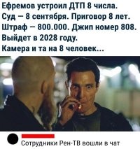 Михаил Ефремов выплатил по миллиону трем пострадавшим по делу о смертельном ДТП