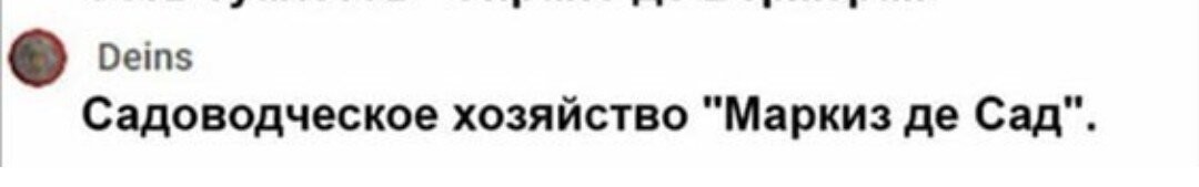 Скрины из социальных сетей