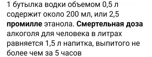Стакан, примерно.