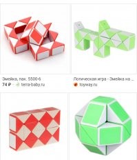 Просто там живёт фанат "змейки".