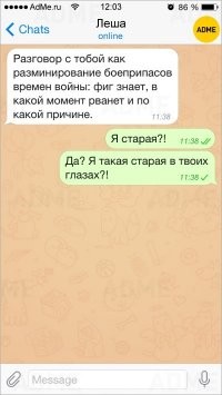 Комичность отношений мужчин и женщин, над которой мы смеялись до слез