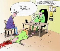 Комичность отношений мужчин и женщин, над которой мы смеялись до слез