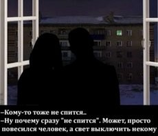 Скрины из социальных сетей