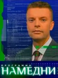 "Совсем недавно ведь было": 20 событий 2000 года, которые произошли будто вчера