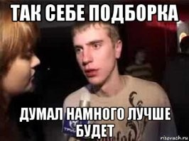 Гифки