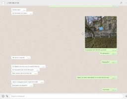 Мне нравится с ними общаться, прикольно.
