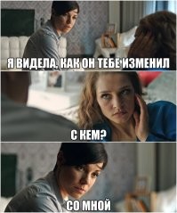 Развод на деньги. Очередная фишка