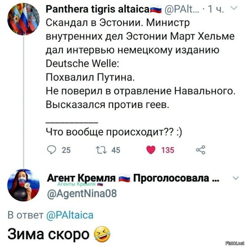 у министра снесло крышу,сказал то что думает.
в демократических странах так не принято,это не толерантно.))