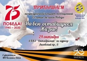 - Городские культ-массовые мероприятия   только по поручению губернатора
=====
Так вот ,кто виновник сего торжества. Это он ссука решил собрать людей повышенного риска в одном месте ? А там даже не 65+ .а поболее.
Или там где можно попилить коронавирус бездействует ?
Официальный сайт