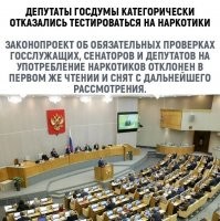 Не смей задавать такие вопросы.