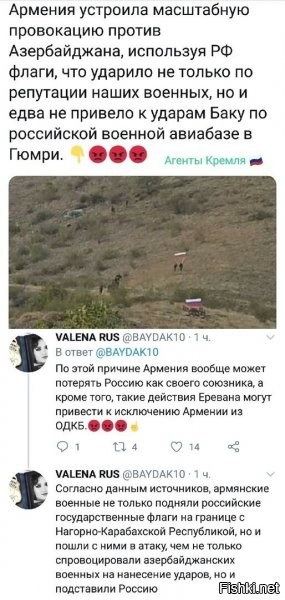 ну и выгнать их из ОДКБ после этого, отличный повод же. и пусть турки с ними разберутся. раз и на всегда