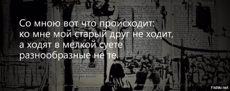 люди,мря