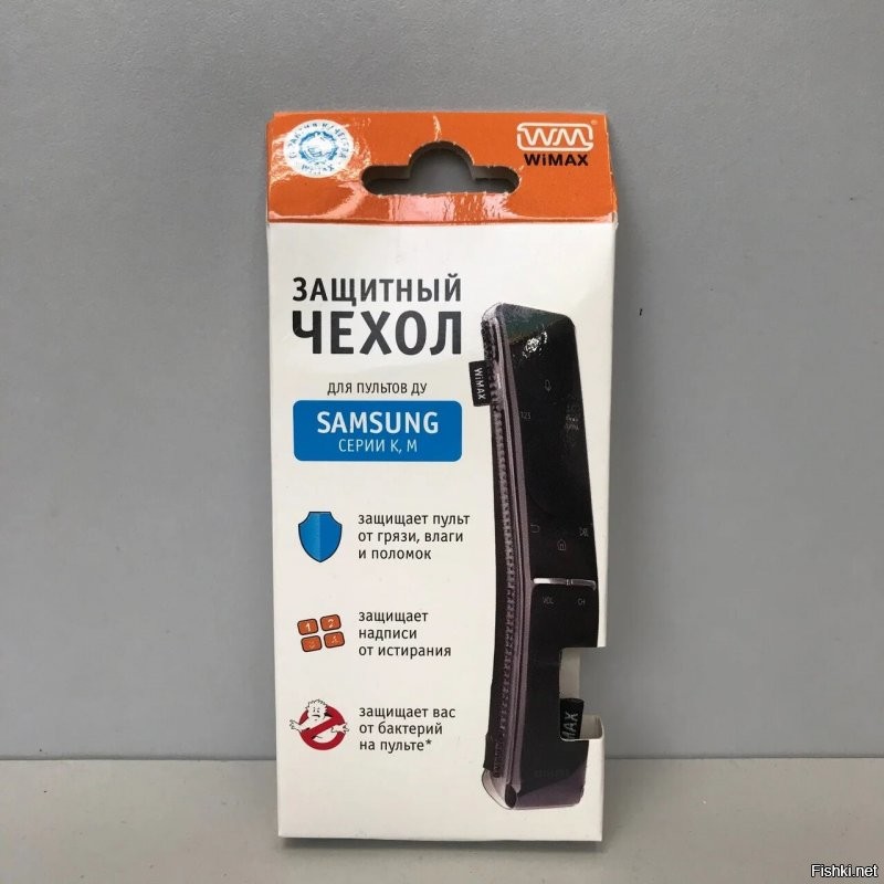 Хочется поелозить, купи универсальный пульт и елозь на здоровье. Можешь даже в пакетик завернуть