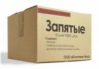 К твоему сожалению, я не гуманитарий, но с русским языком дружу.
А до кучи вот тебе еще )))
