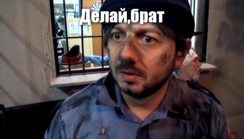 Попытка запустить фейерверк из окна