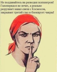 Пароль от Wi-Fi чуть не довёл мужчину до тюрьмы